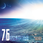 7Б Бессмертный