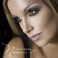 Ольга Орлова Птица (Single)