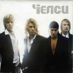 Челси Челси