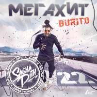 Burito Мегахит (Sasha Dith Official Remix) (Single)
