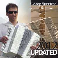 Фёдор Чистяков & F4BAND UPDATED2012