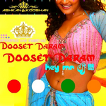 Ashkan&Kooshan Фонограммы