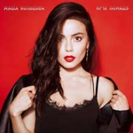 Маша Кольцова Ярче помаду (Single)