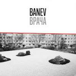 Banev Врача (Single)