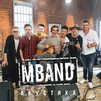 MBAND АКУСТИКА