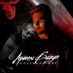 Артем Бизин Последний миг (Single)