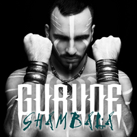 Gurude Shambala (single)