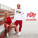 Группа PLAY Для тебя NET (Single)