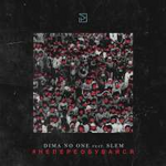 Dima No One feat. Slem Не переобувайся (Single)