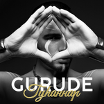 Gurude Tуhaннар (Single)