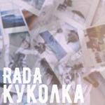 RADA Куколка (Single)