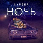 Nyusha Ночь (Single)