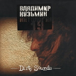 Владимир Кузьмин АНТОЛОГИЯ 19 Dirty Sounds