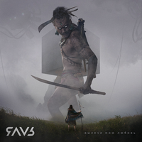 ЯАVЬ Вылечи мою любовь (Single)