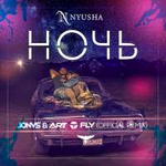 Nyusha Ночь (JONVS & Art Fly Remix) (Single)