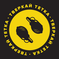 2 ляма Тверкай тетка (Single)