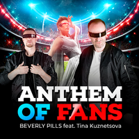 Beverly Pills feat. Tina Kuznetsova Anthem of Fans (Single)