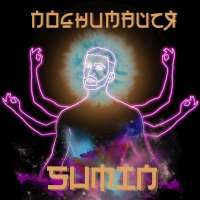 SUMIN Поднимайся