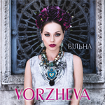 VORZHEVA Вiльна