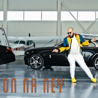 Ka-Re Он на ней (Single)