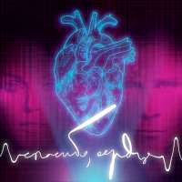 Альбина Джанабаева и Митя Фомин Спасибо, сердце (Single)