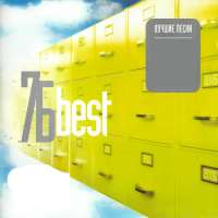 7Б The Best
