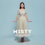 MISTY Девочка (Single)