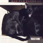 MASSTANK Всё что нужно ей (Single)