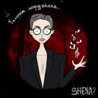 SHENA? Тишина нарушена (EP)