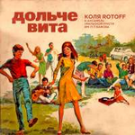 Коля Rotoff & Ансамбль Уральской Грусти им П.П. Бажова Дольче вита
