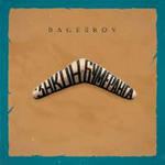 BAGEEROV Закон бумеранга (Single)
