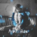 VISHNEV Лепесток (Single)