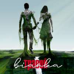 Бьянка Травой (Single)