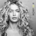 Вера Брежнева Я не святая (Single)