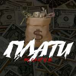 MaBu Плати по счетам (Single)