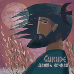 Gurude Дождь ночной (Single)