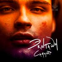 Экштайн Самолёт (Single)