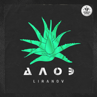 LIRANOV Алоэ (Single)