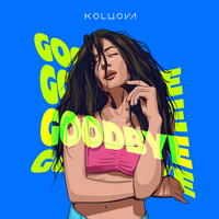 Маша Кольцова Goodbye (Single)