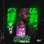 Burito О тебе (DJ Noiz Remix) (Single)