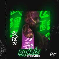 Burito О тебе (DJ Noiz Remix) (Single)