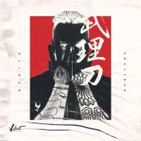 Burito Инверсия