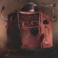 Агата Кристи Опиум