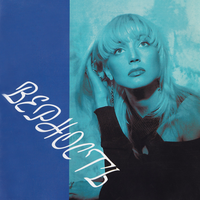 Кристина Орбакайте Верность