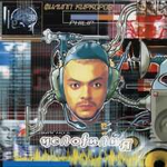 Филипп Киркоров ЧелоФилия